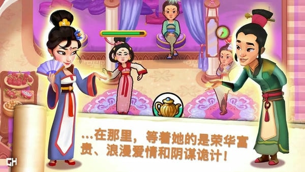 无名英雄截图3