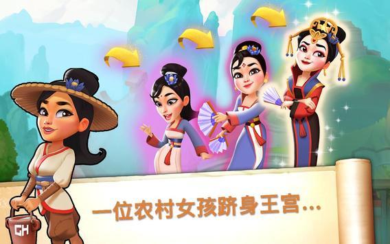 无名英雄截图4