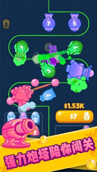 喷射塔防截图3