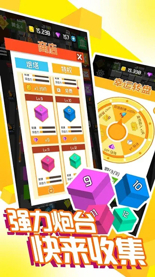 方块战争最新版本截图4