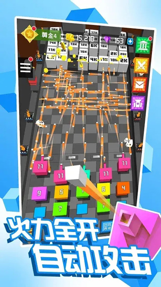 方块战争最新版本截图3