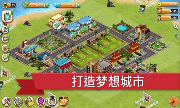 模拟岛屿城市建设截图1