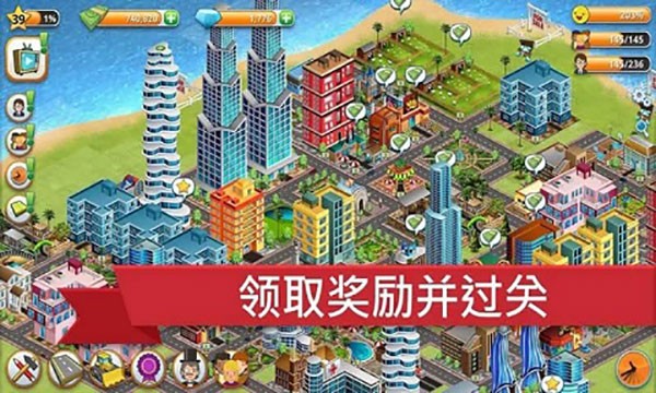 模拟岛屿城市建设截图5