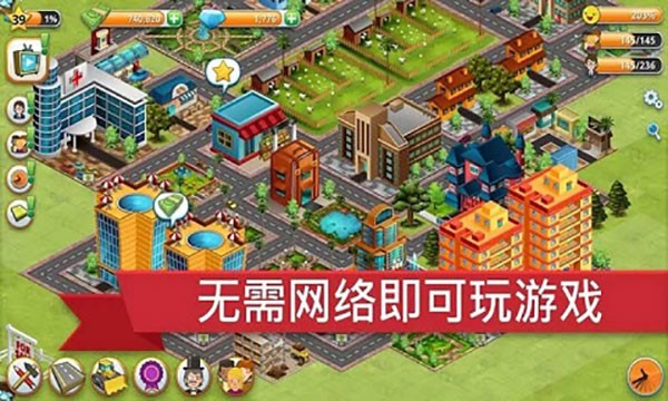 模拟岛屿城市建设截图4