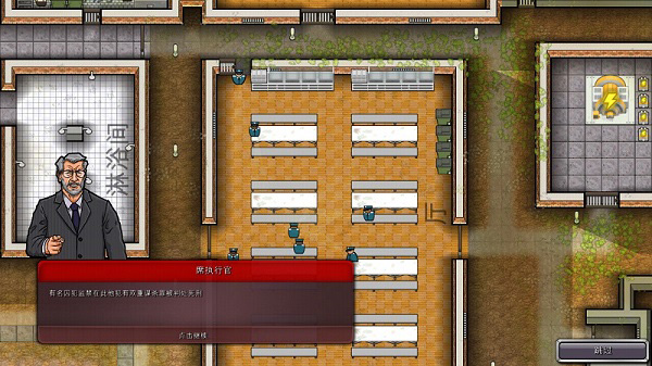 监狱建筑师最新版截图5