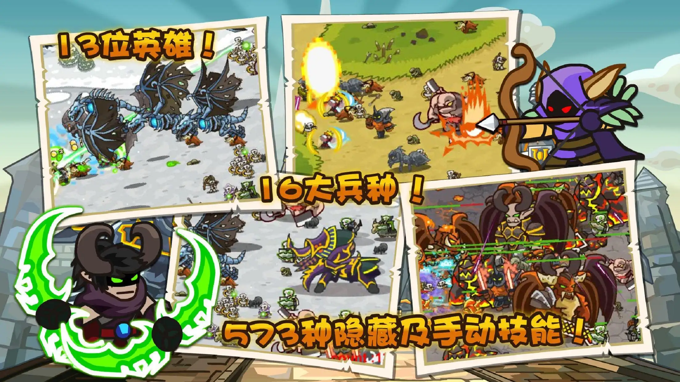 世界守卫军无限钻石版截图5
