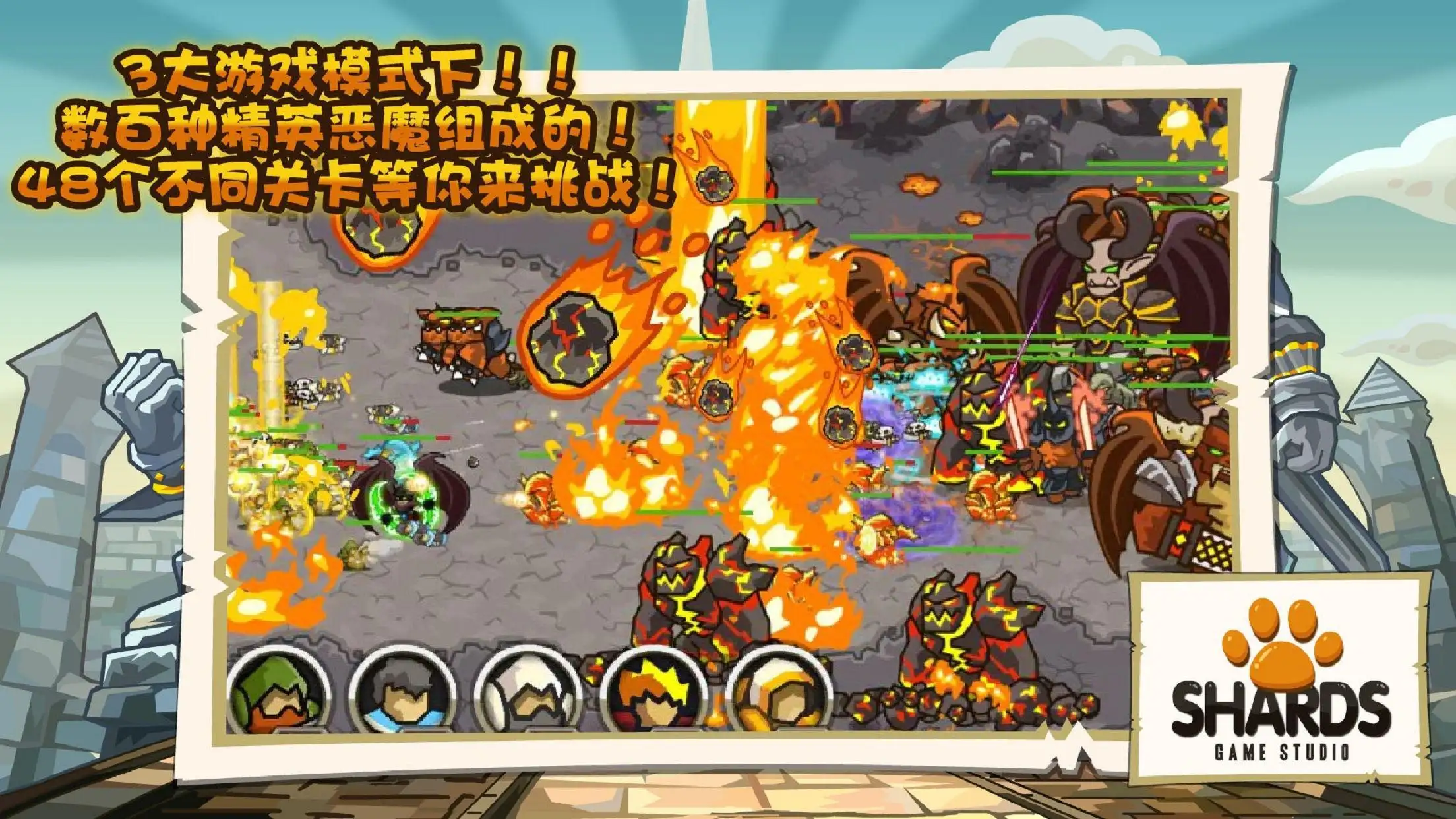 世界守卫军无限钻石版截图3