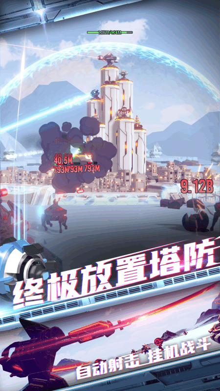 终极要塞金币不减反增版截图3