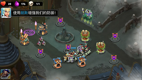 守卫城堡截图3