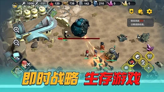 变异绝境截图1