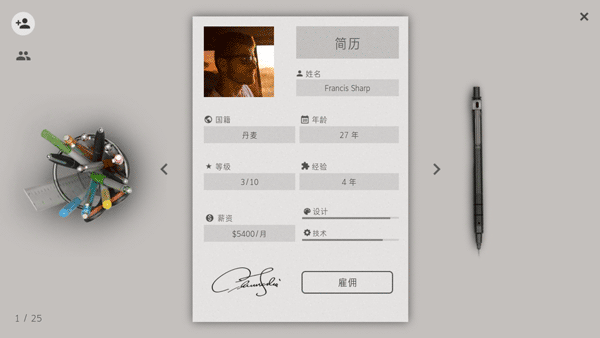 手机大亨2截图3