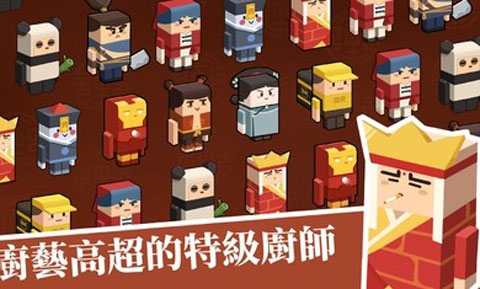 放置料理王截图5
