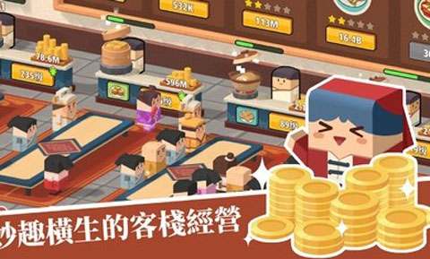 放置料理王截图3