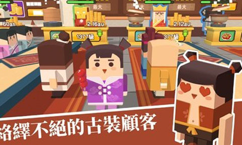 放置料理王截图2