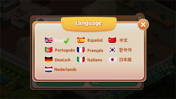 家的记忆截图5