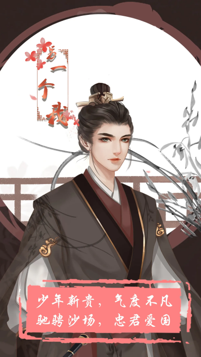 另一个我截图1