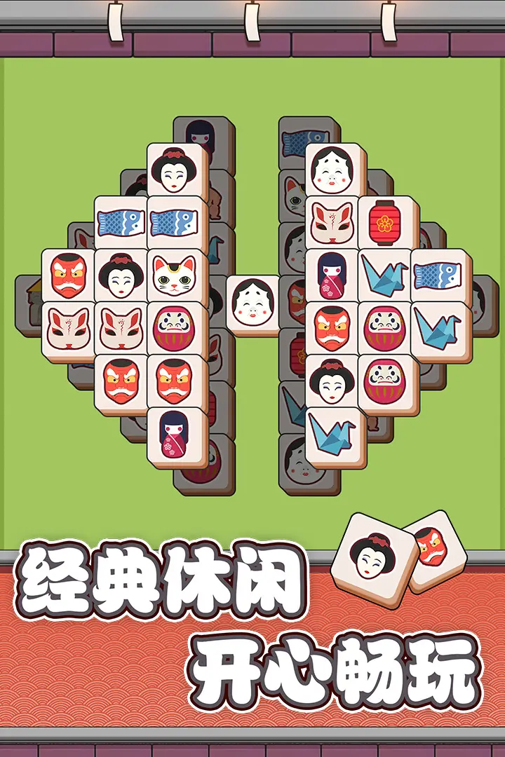 方块物语手机版截图1