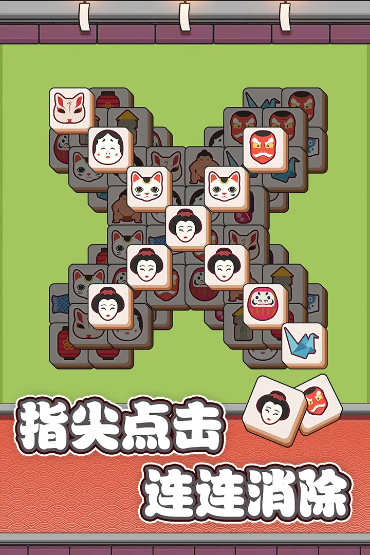 方块物语手机版截图5