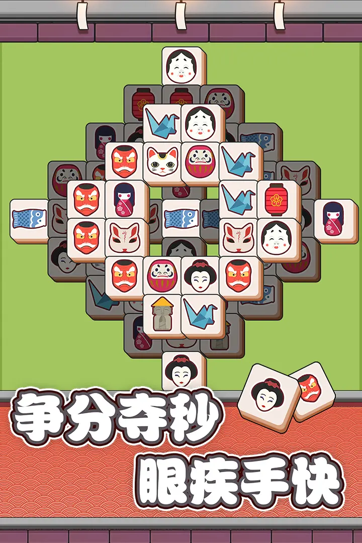 方块物语截图3