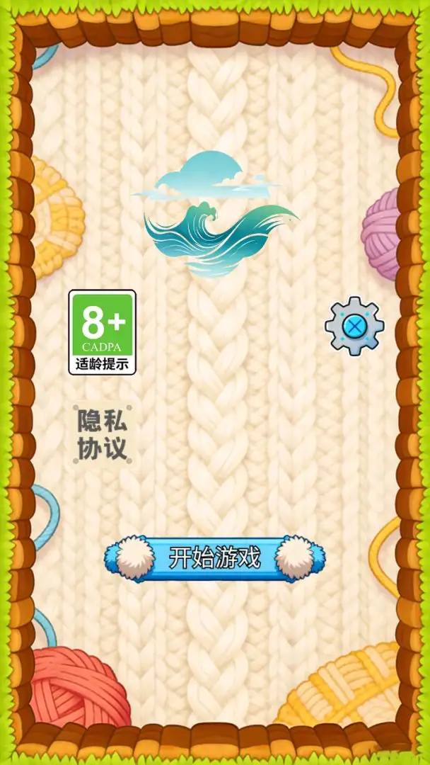 秋水共长天截图1