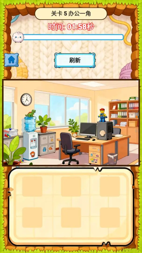 秋水共长天截图2