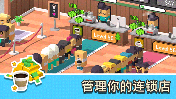 放置咖啡店中文版截图3