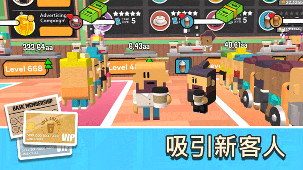 放置咖啡店中文版截图1