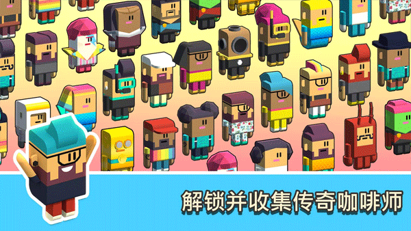 放置咖啡店中文版截图2