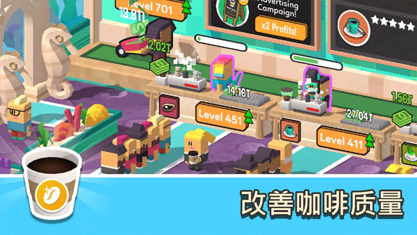 放置咖啡店中文版截图4
