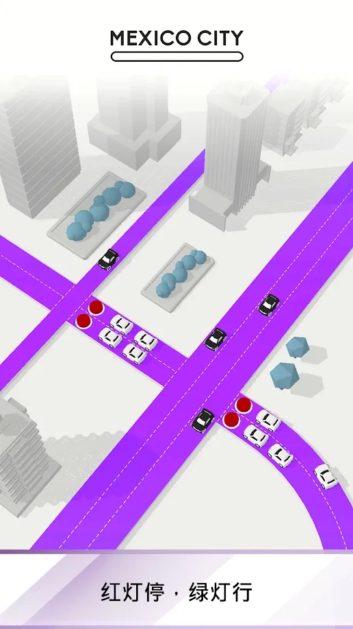 交通3D截图3