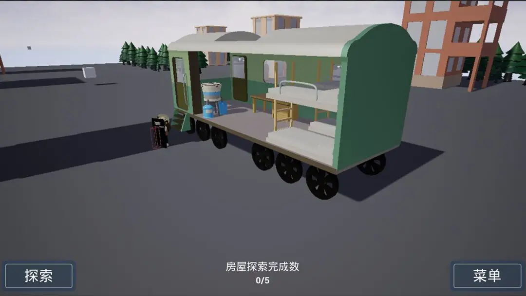前往安全区截图1