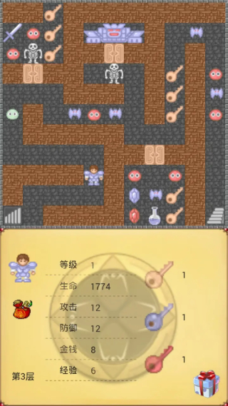 魔塔世界手机版截图4