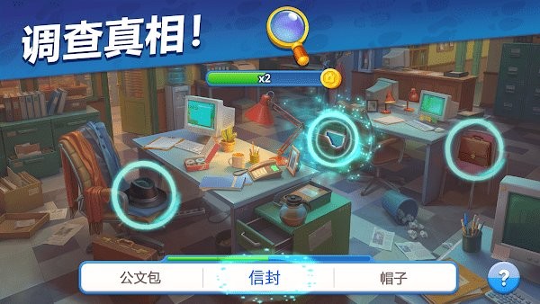 悬疑庄园最新版2026截图4