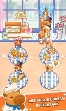 烹饪果酱截图2