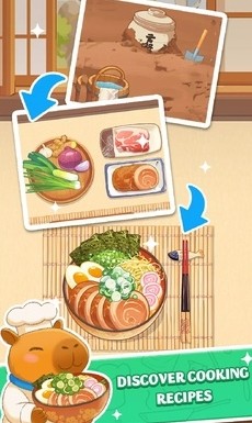 烹饪果酱截图6