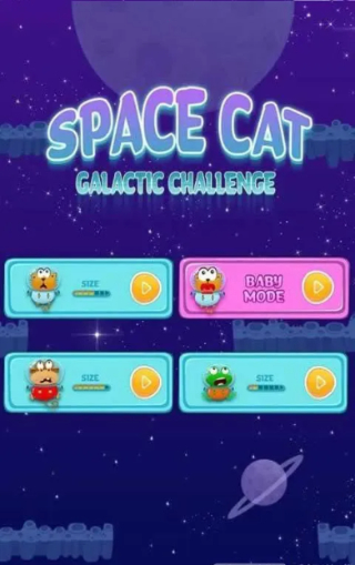 太空猫截图2