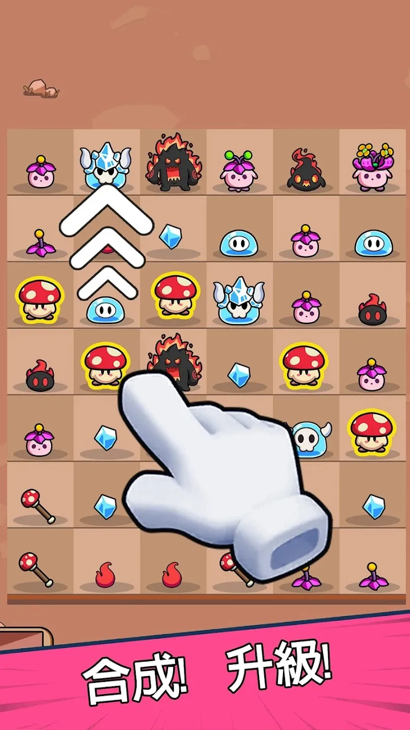菇勇者TD截图1