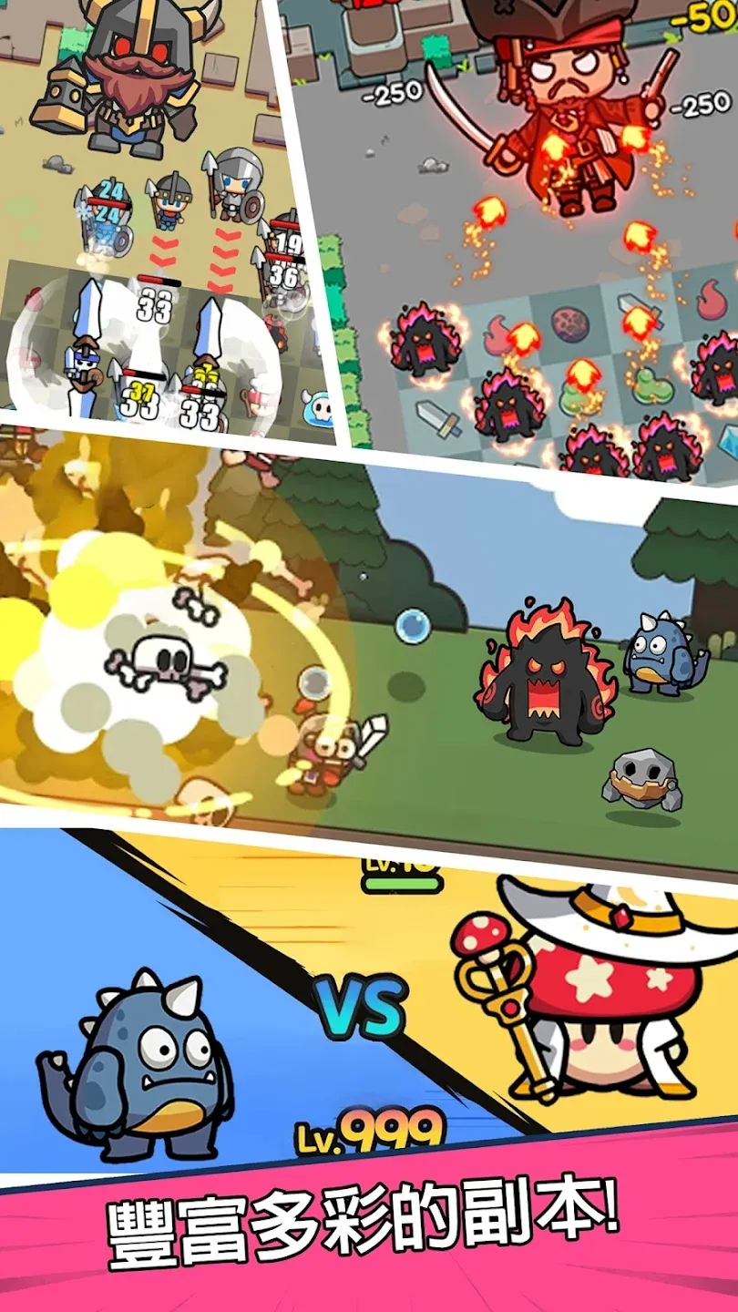 菇勇者TD截图3