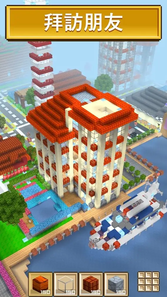 方块世界截图5