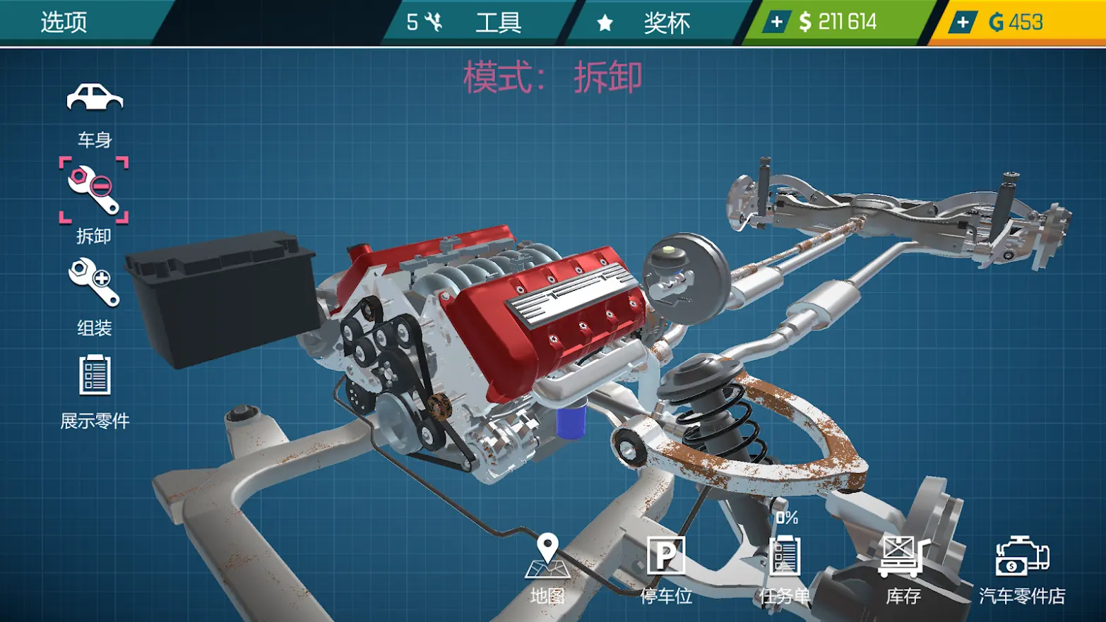 汽车修理工模拟器23截图3