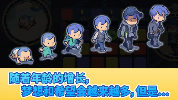 人生迷恋故事内置菜单截图1