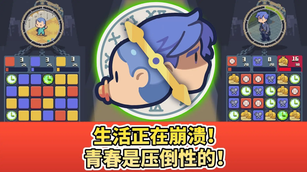 人生迷恋故事截图2