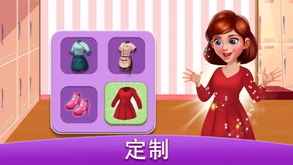 烹饪世界厨师截图1
