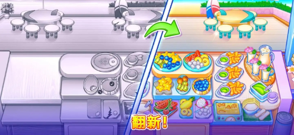 烹饪狂欢节大厨截图1