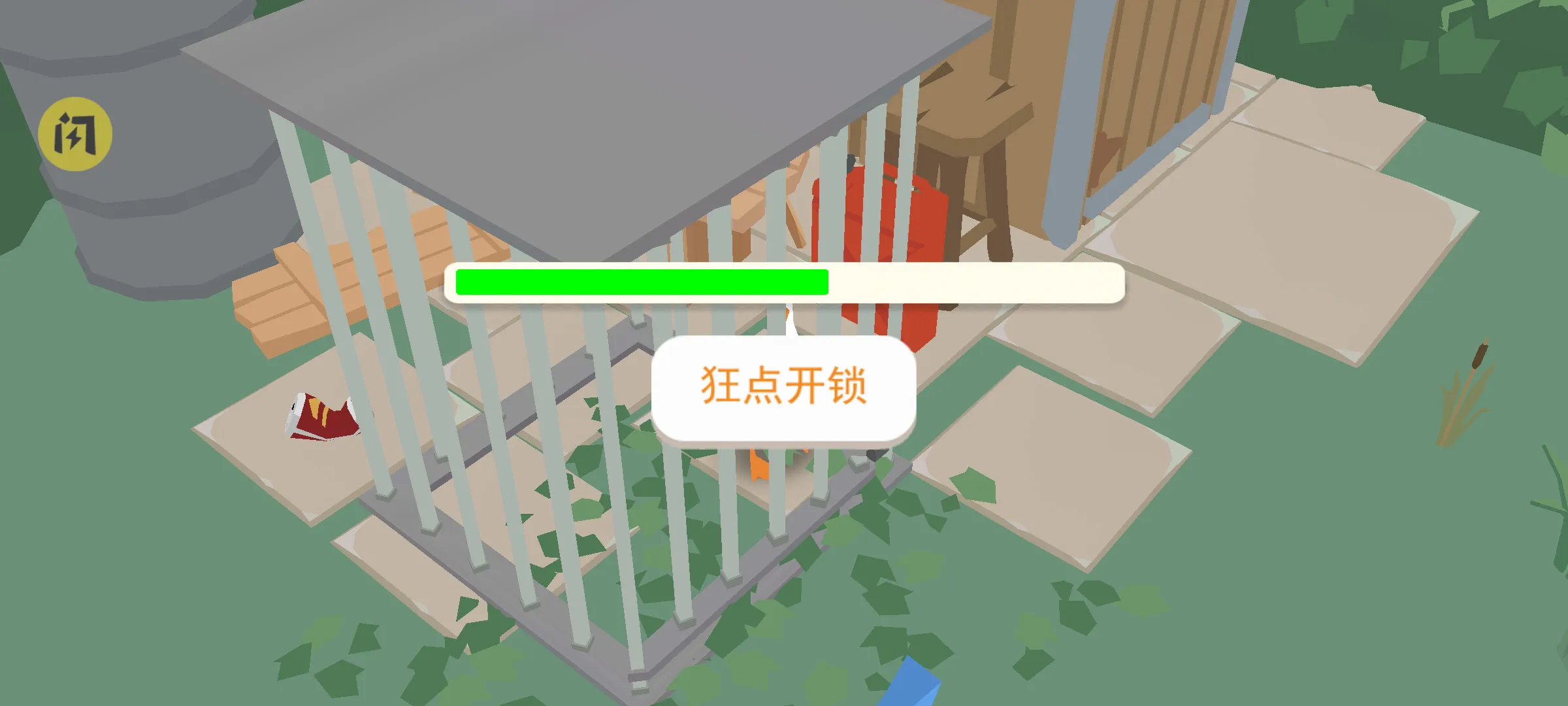 大鹅来了截图1