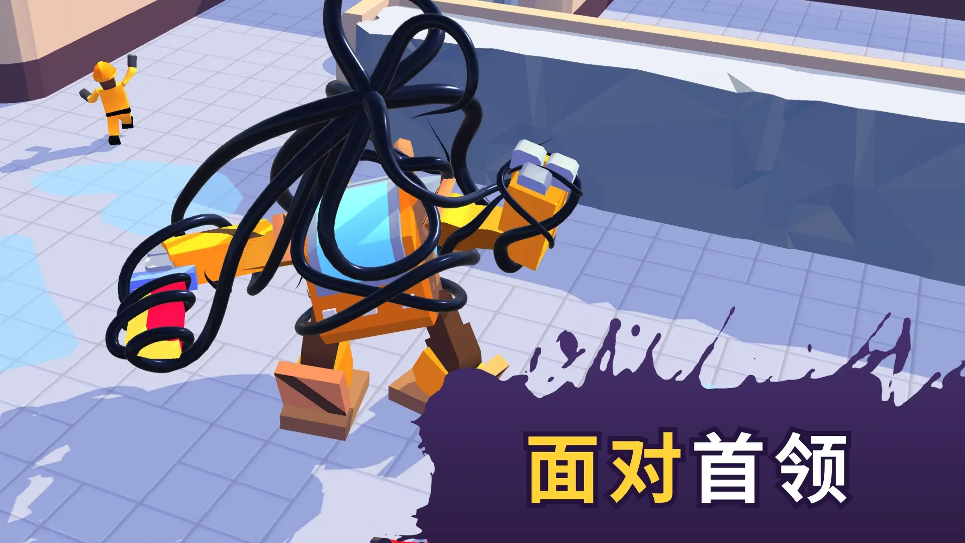 毒液生存内购版截图1
