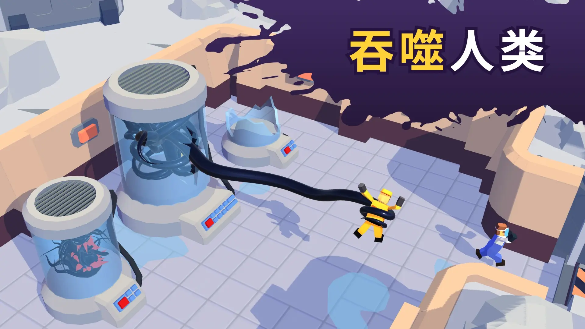 毒液生存内购版截图5