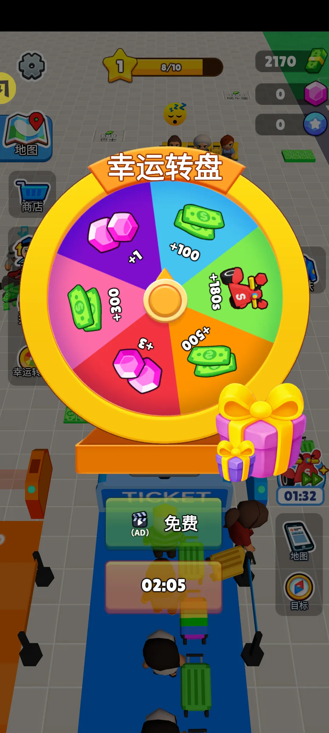 我的运输工厂免广告截图1