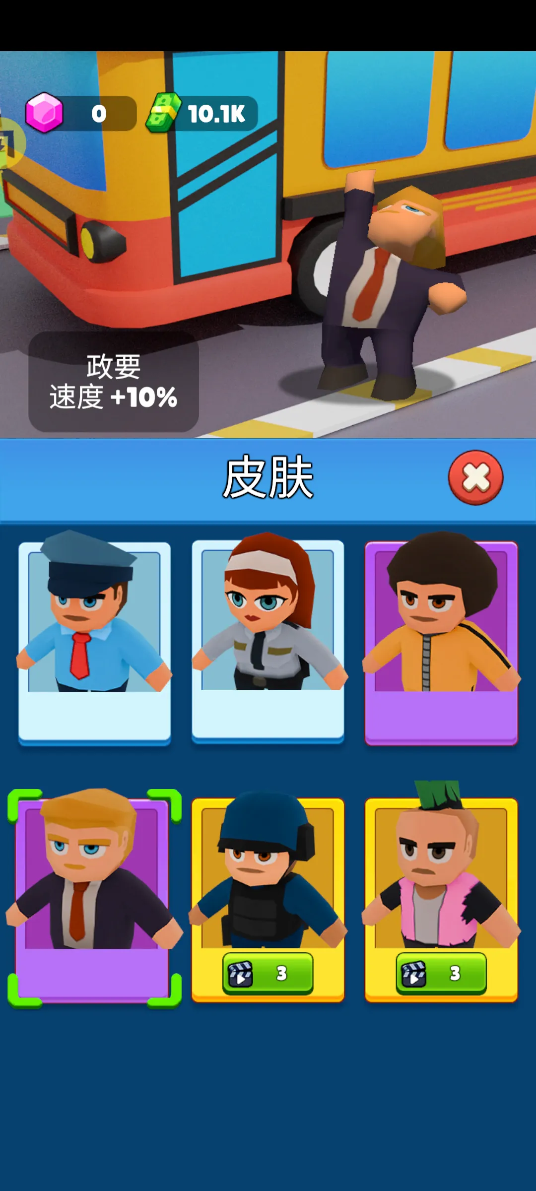 我的运输工厂免广告截图4