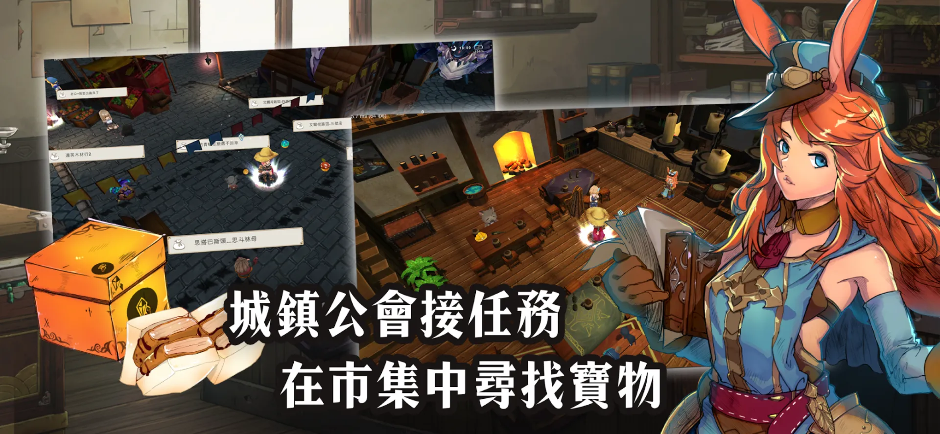 有间铁匠铺2截图2